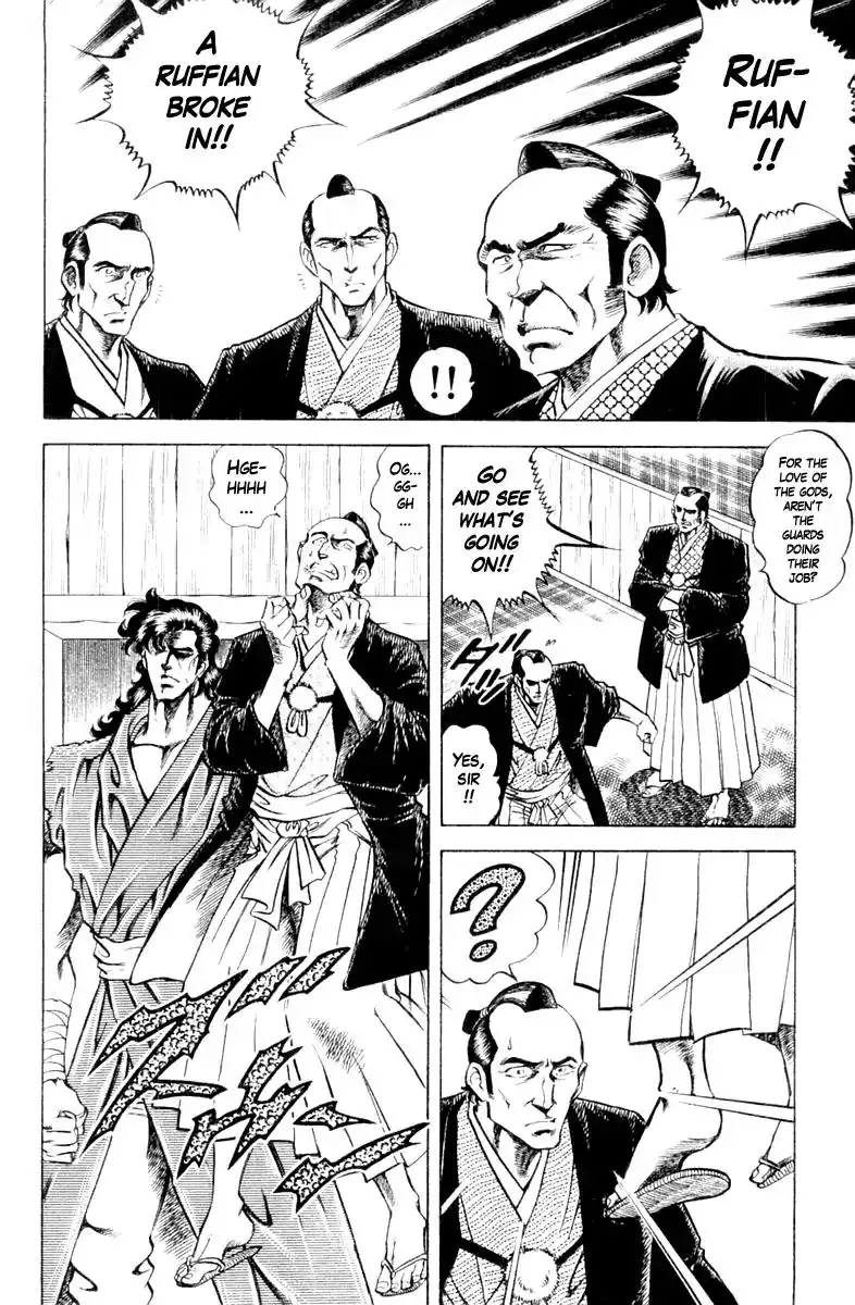 Super Doctor K Chapter 87 10